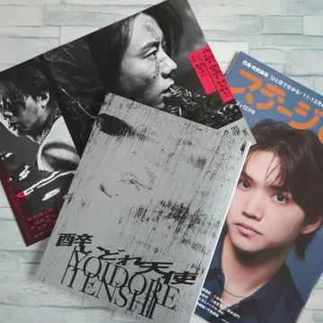 술 취한 천사 팜플렛 공연 프로그램