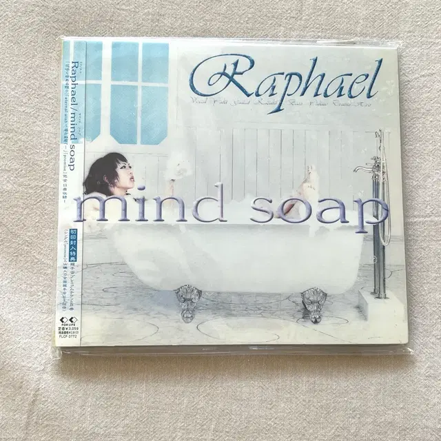 일본 비주얼계 밴드 Raphael mind soap 앨범 V계 비주얼락