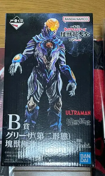 울트라맨 제일복권 그리자