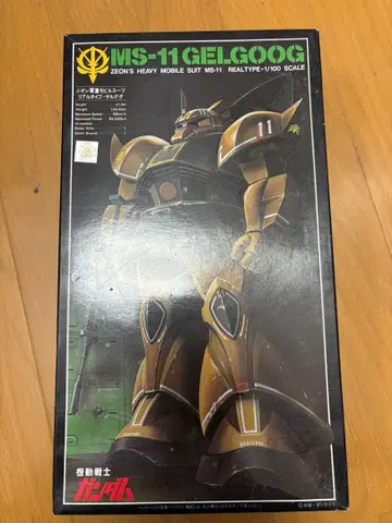 반다이 구 키트 1/100 리얼 타입 겔구그 중고품