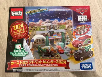 미개봉 새상품 카즈 토미카 어드벤트 달력 2024