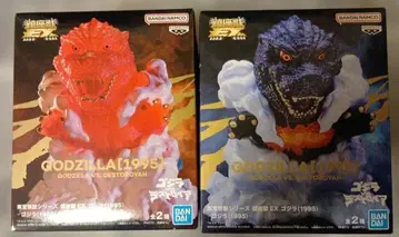 진좌수 고질라(1995) 버닝 레드 컬러 도호 괴수 시리즈