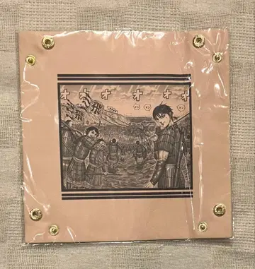 킹덤 / 인조 가죽 트레이