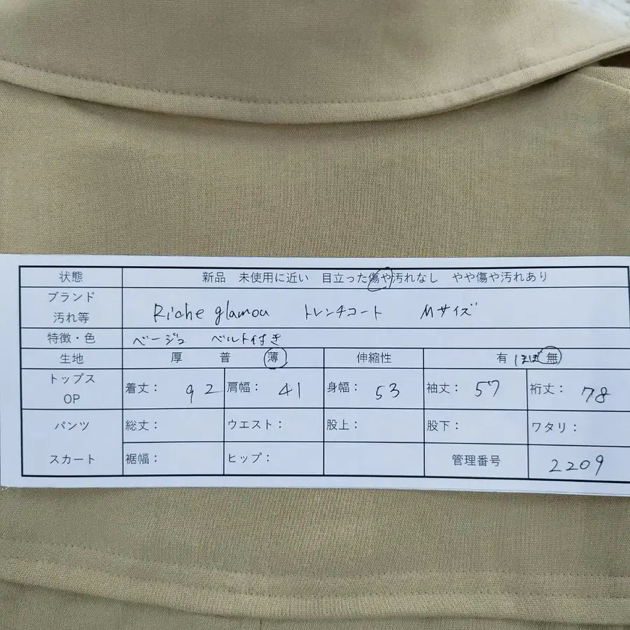 11번째 상품 이미지