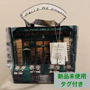 MARON BOUILLIE 에코 프로젝트 백