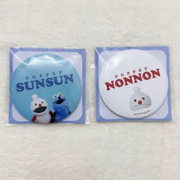 퍼펫 스 캔 거울 논논