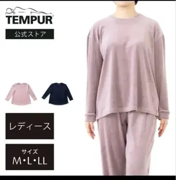 TEMPUR 룸웨어 로즈 L 미사용 새상품