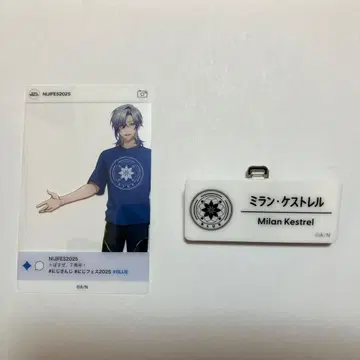 미란 케스트렐 니지산지 페스티벌 2025 네임 배지 클리어 카드