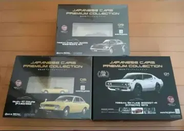 [ 3대 일괄 ] 일본산 명차 프리미엄 컬렉션 1/43
