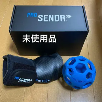 PRO SENDR 암 가드 볼 세트