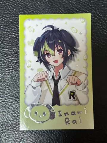 이하 라이 와니얀 폴라로이드풍 카드 레어