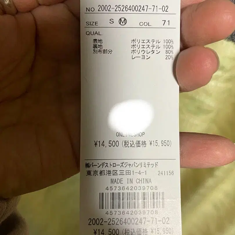 4번째 상품 이미지