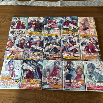 어서 오세요 실력 지상주의 교실에 2학년 편 전권 세트