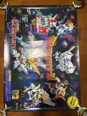 SD 건담 지 센추리 포스터