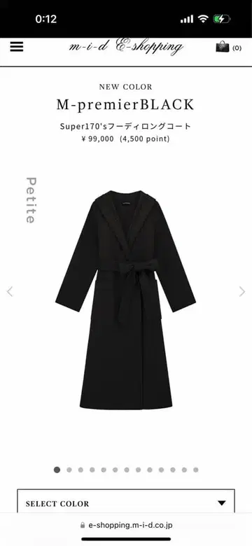 M-premierBLACK Super170's 후디 롱 코트 32P