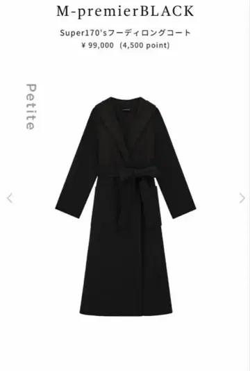 M-premierBLACK Super170's 후디 롱 코트 32P