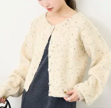 B 네프 니트 가디건