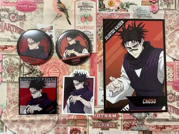 주술회전 사멸회유 애니메이트 쵸소우 묶음 판매