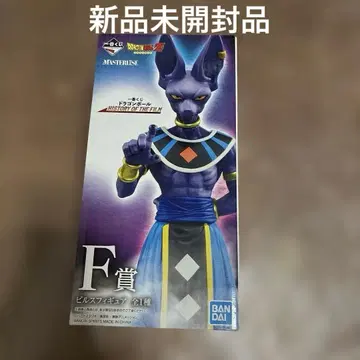 드래곤볼 MASTERLISE 비루스 피규어 제일복권 F상 미개봉
