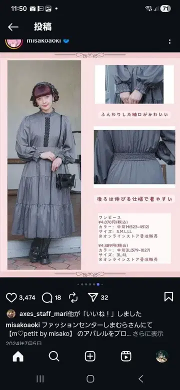 티어드 드레스 그레이 M 사이즈 상당