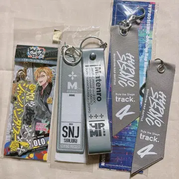 마텐로 히후미 키링 세트