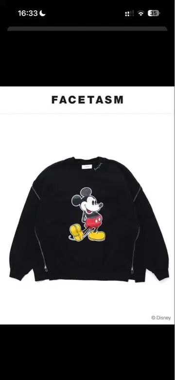 FACETASM 미키 상의