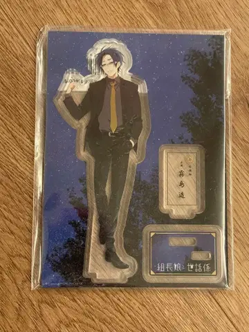 조장 아가씨와 시중꾼 아크릴 스탠드 키리시마 토오루 아크스타