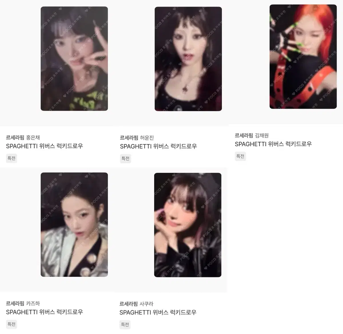 Le Sserafim Spaghetti Weverse Ld Poca