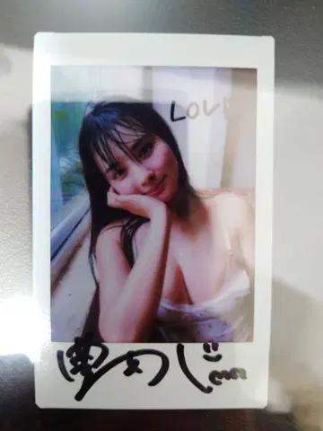 토시마 코코로 친필 사인 폴라로이드