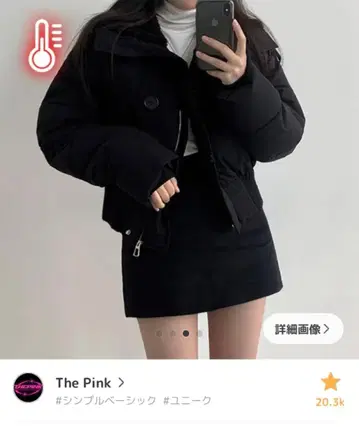 아무드 the pink 다운 자켓 블랙