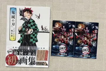 귀멸의 칼날 화집 초판 무한열차편 입장객 특전 렌고쿠 영권