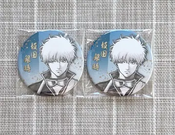 [오늘 한정 가격] 은혼 은혼전 캔뱃지 사카타 긴토키 2점