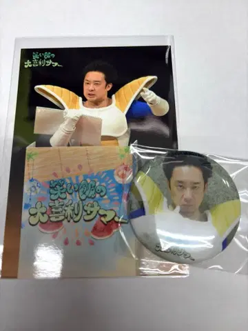 와라이메시 오오기리 썸머 복권 R 후지모토 캔뱃지 브로마이드