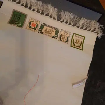 유키쓰무리 옷감 무지 생지