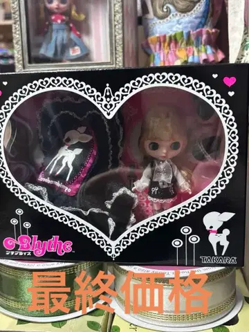 미니 브라이스 러브 밤비노 사진 상품