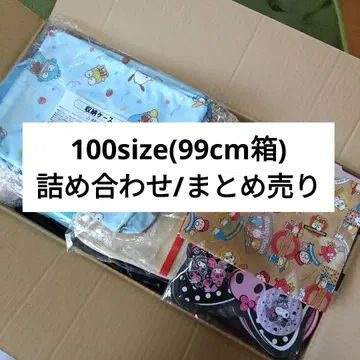 [ 555 ] 100 묶음 판매 논장르 세트 셀렉트 박스