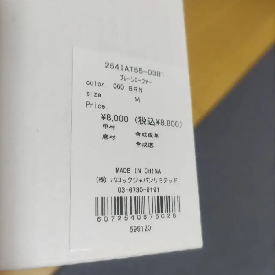 9번째 상품 이미지