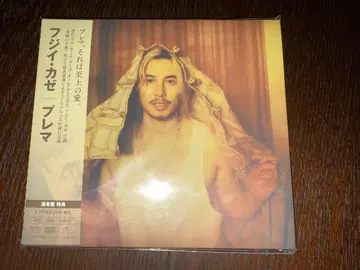 Prema  일반ver 후지이 카제 시리얼 넘버 봉입 미개봉 새상품