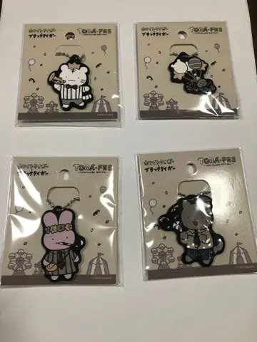 새상품 화이트 타이거와 블랙 타이거 러버 마스코트 4개 세트