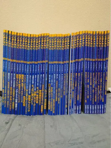 SUBARU MAGAZINE 11-56호 세트