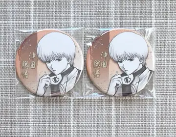 [오늘 한정 가격] 은혼 은혼전 캔뱃지 오키타 소고 2점