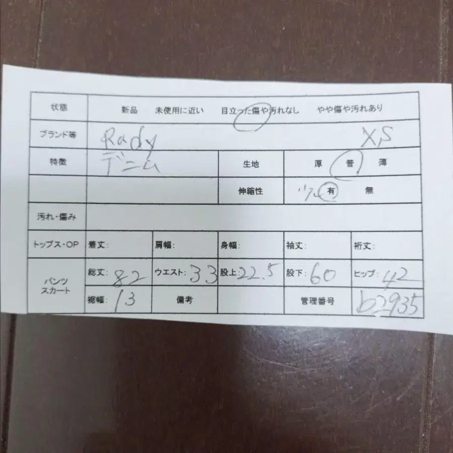 2번째 상품 이미지