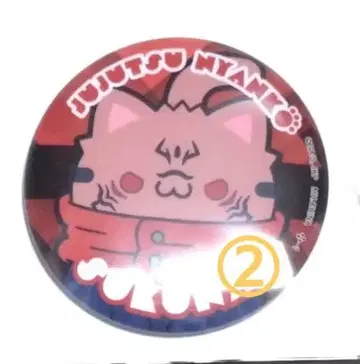 스쿠나 2종 세트 주술냥코 주술회전