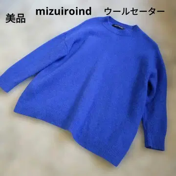 새상품급 mizuiroind 미즈이로 인드 블루 울 스웨터