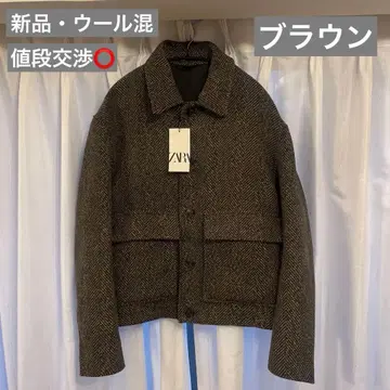 [ 새상품 ] ZARA 블루종 울 혼방 브라운 [ 정가 17990엔 ]