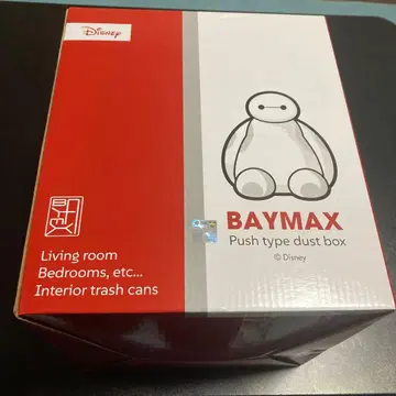 베이맥스 푸시식 더스트 박스 쓰레기통