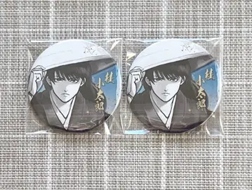 [ 오늘 한정 가격 ] 은혼 은혼전 캔뱃지 가츠라 코타로 2점