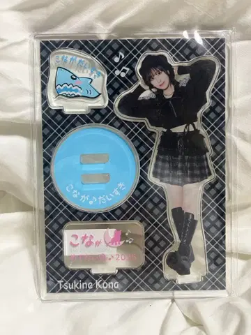 코나가가 메데타이 히 2025 아크릴 스탠드 블랙