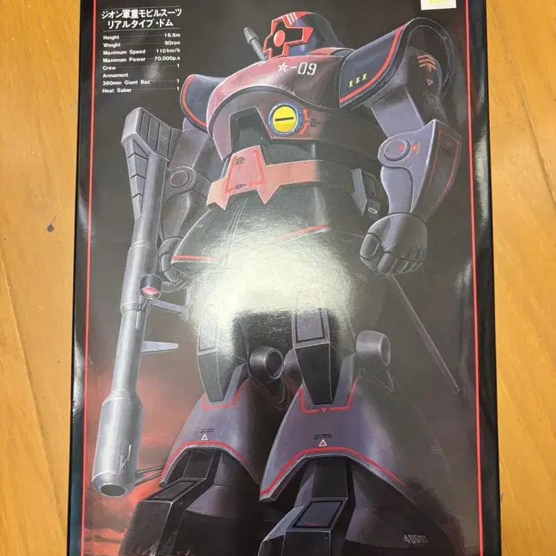 1번째 상품 이미지