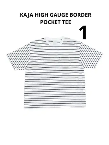 KAJA HIGH GAUGE BORDER POCKET TEE